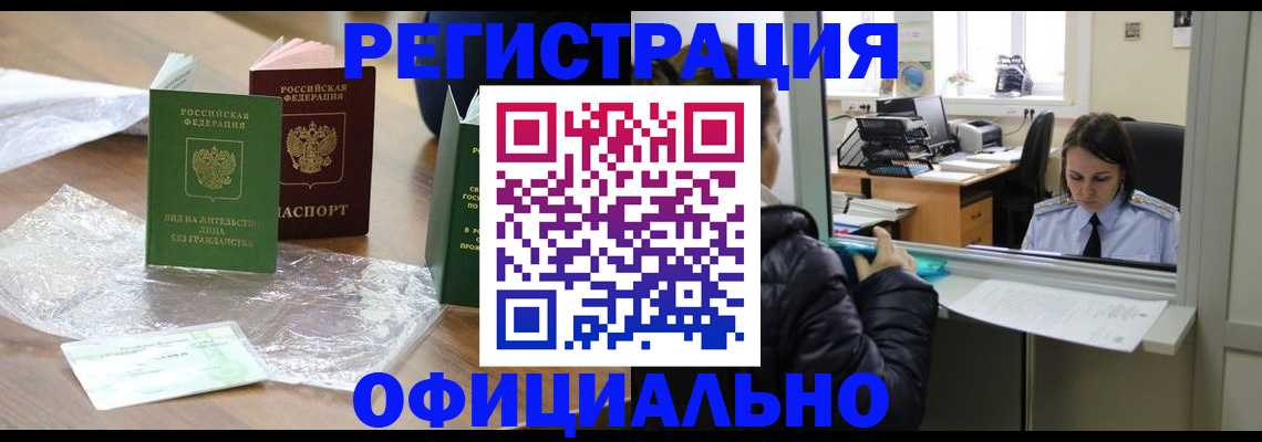 найти адрес прописки в Краснодарском крае